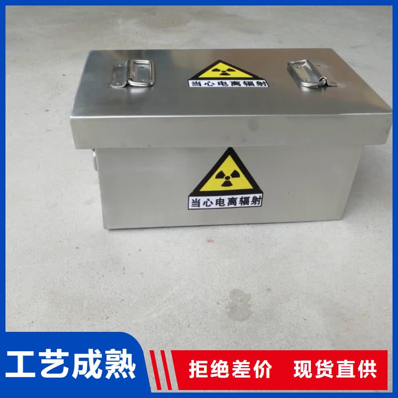 销售屏蔽射线铅罐?_精选厂家