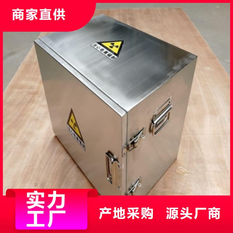 X光片专用铅箱畅销全国