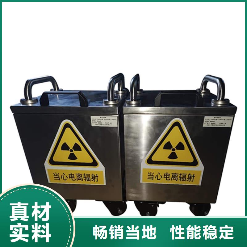 屏蔽信号铅箱承接
