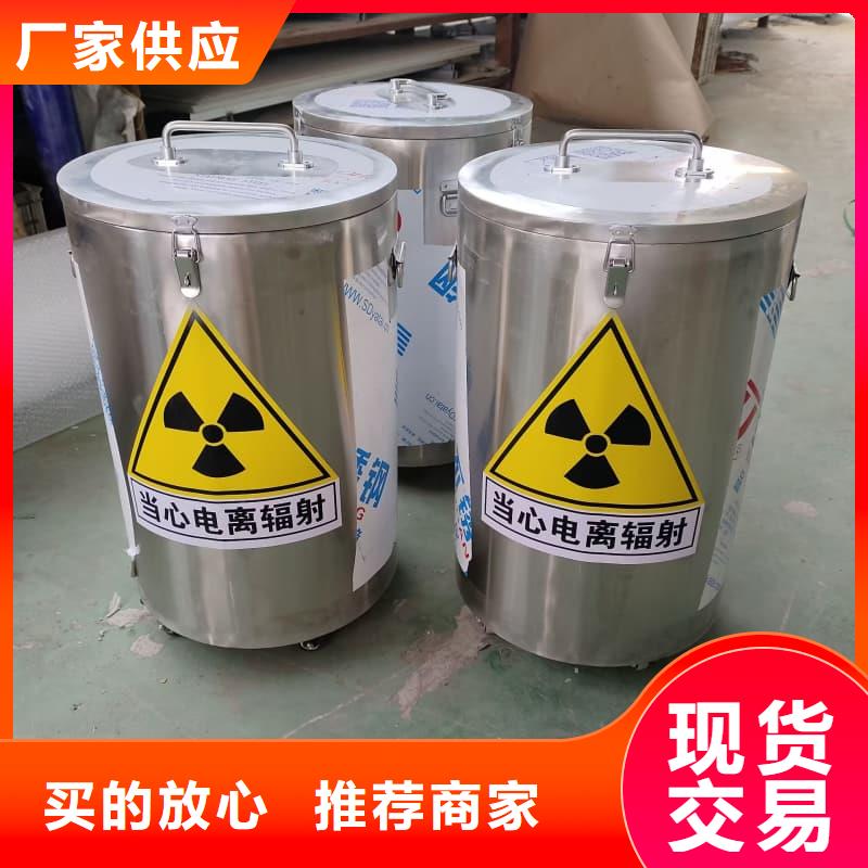 屏蔽射线铅罐?_屏蔽射线铅罐?有限公司