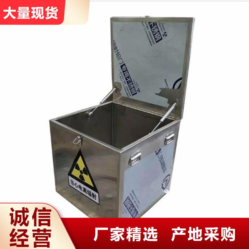 放射源铅箱免费拿样