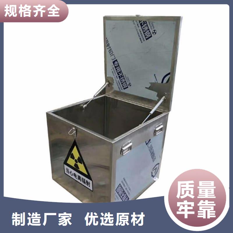 医院铅箱发货快品质高