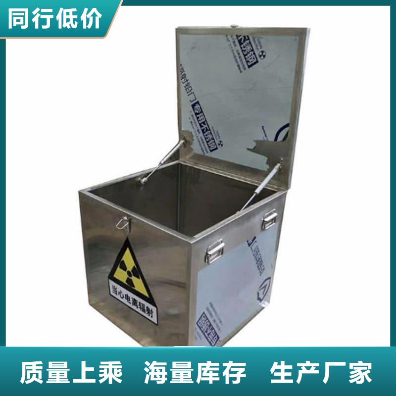 X光片专用铅箱-X光片专用铅箱厂家直销