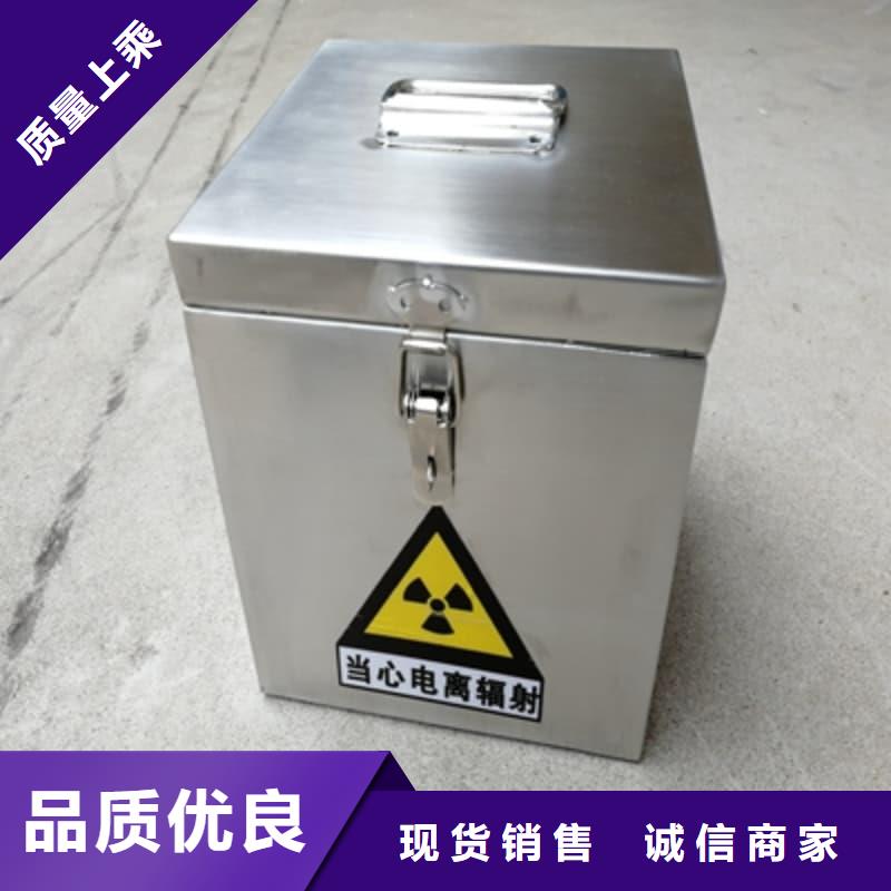 屏蔽信号铅箱工作原理