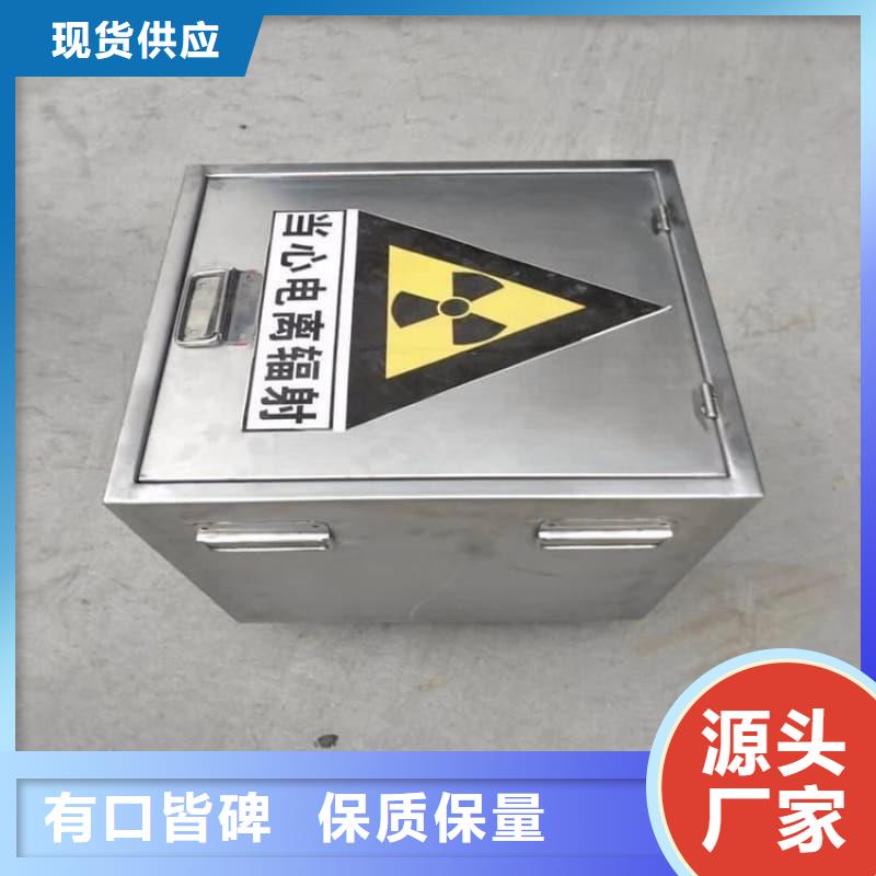屏蔽射线铅罐?_屏蔽射线铅罐?有限公司