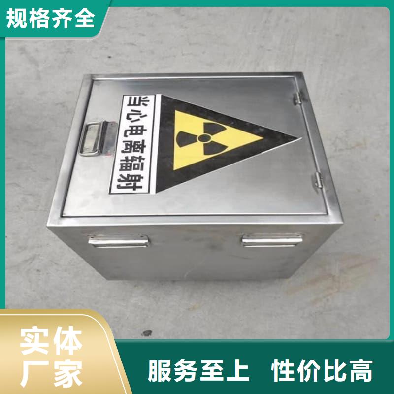 核医学铅箱-核医学铅箱质量优