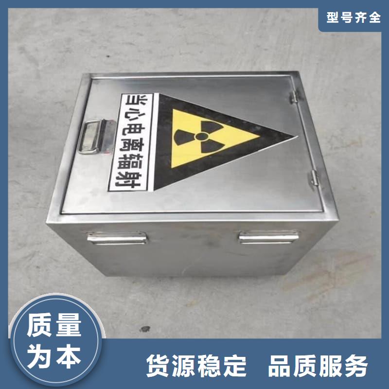 医院铅箱质量保真