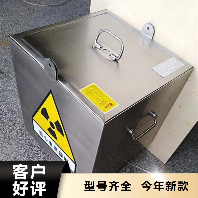 2025专业定制#防辐射医院铅箱公司#欢迎咨询