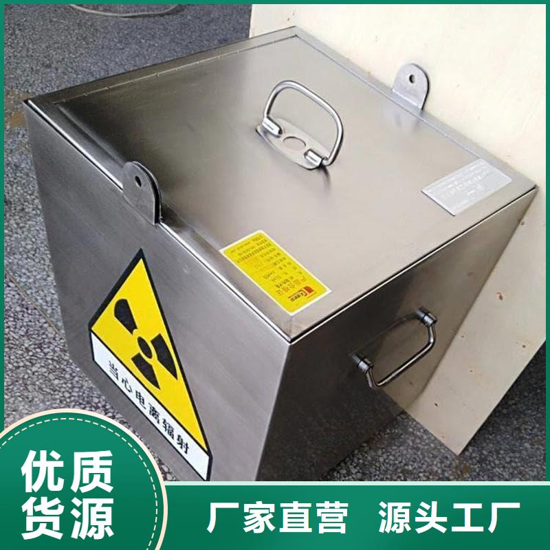 放射源铅箱-放射源铅箱质量好