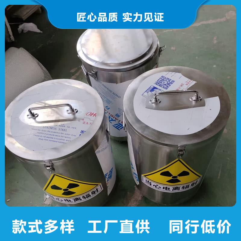 X光片专用铅箱-为您
