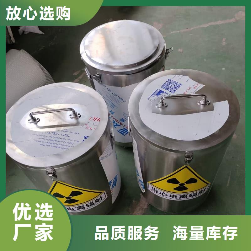 医院铅箱品质