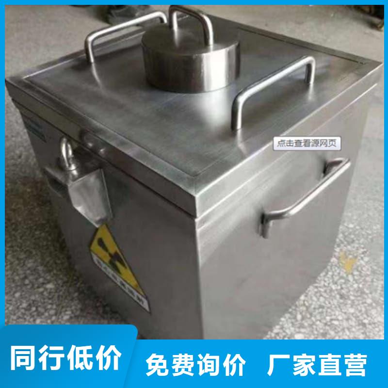 卖放射源储物柜的基地