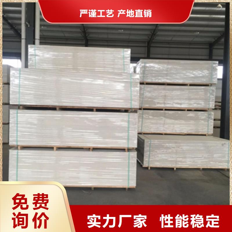 【 硫酸钡板,铅屏风厂家质检合格发货】-佳誉恒辐射防护工程(烟台市分公司)