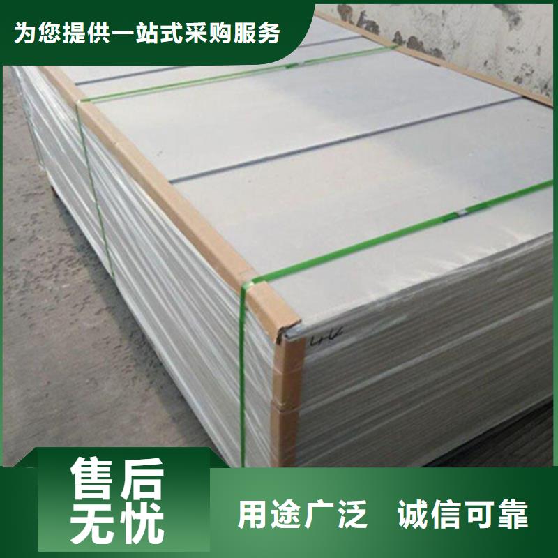 【 硫酸钡板,铅屏风厂家质检合格发货】-佳誉恒辐射防护工程(烟台市分公司)