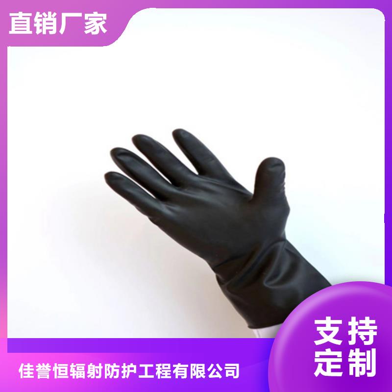 超柔软性铅衣期待您的垂询