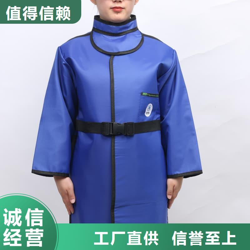 超柔软性铅衣期待您的垂询