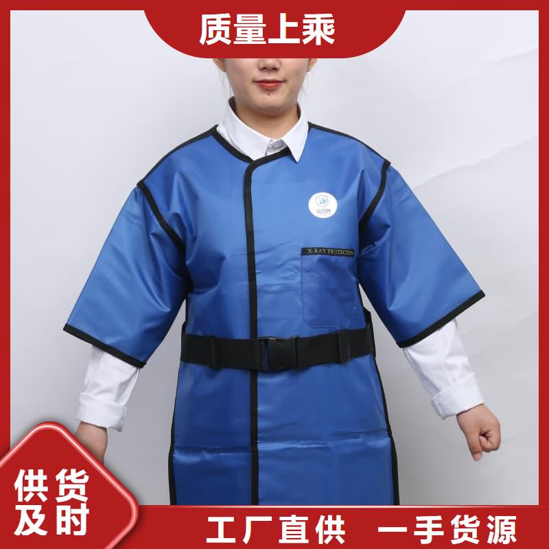 正穿防护双面式铅衣厂家优势