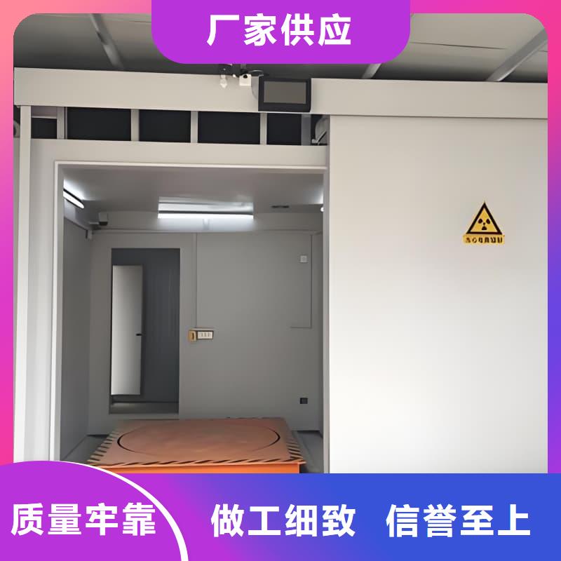 买整体式铅房必看-经验丰富