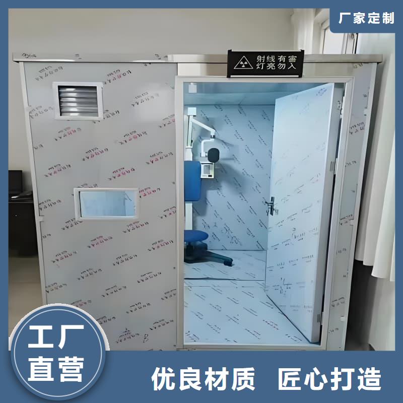 射线防护活动铅房批发采购