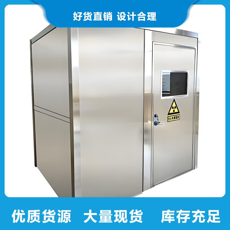 放射科用铅房今日行情