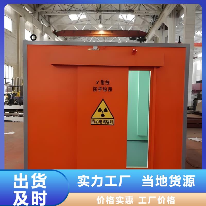 通道式防护铅房厂家-质量保证