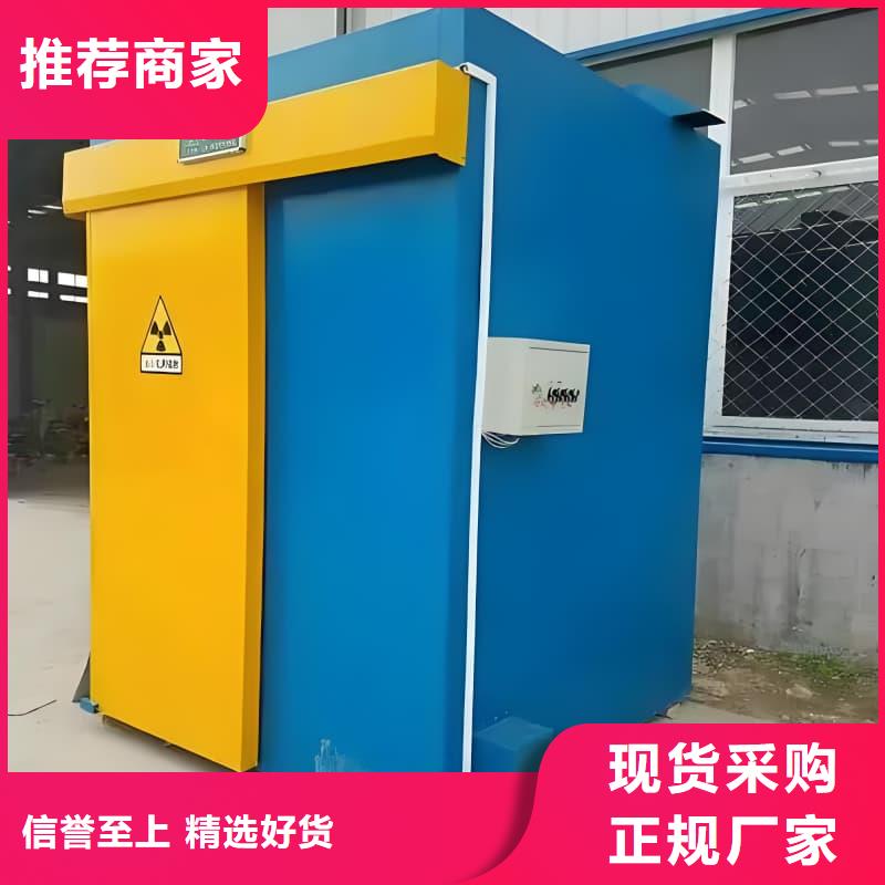 CT室防护移动铅房质量与价格同在