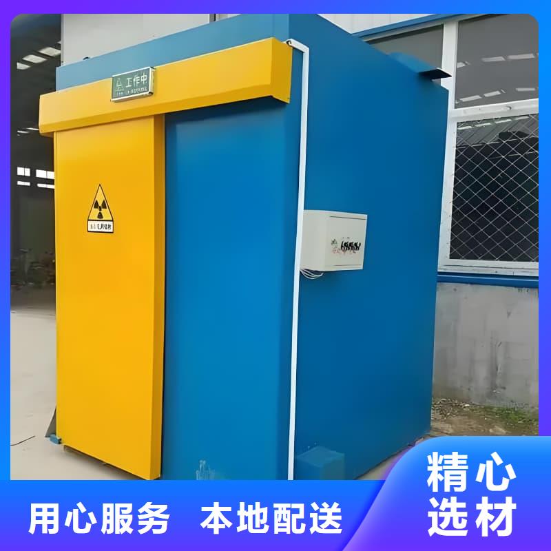 可移动室外铅房大企业