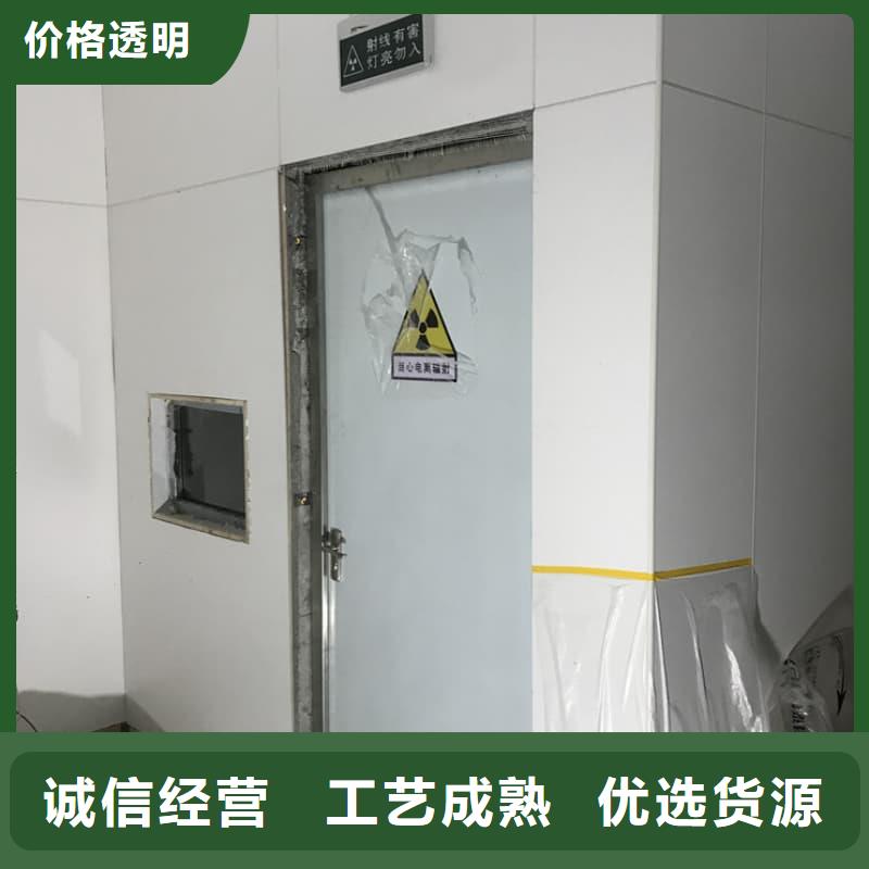 #固定式铅房#欢迎访问
