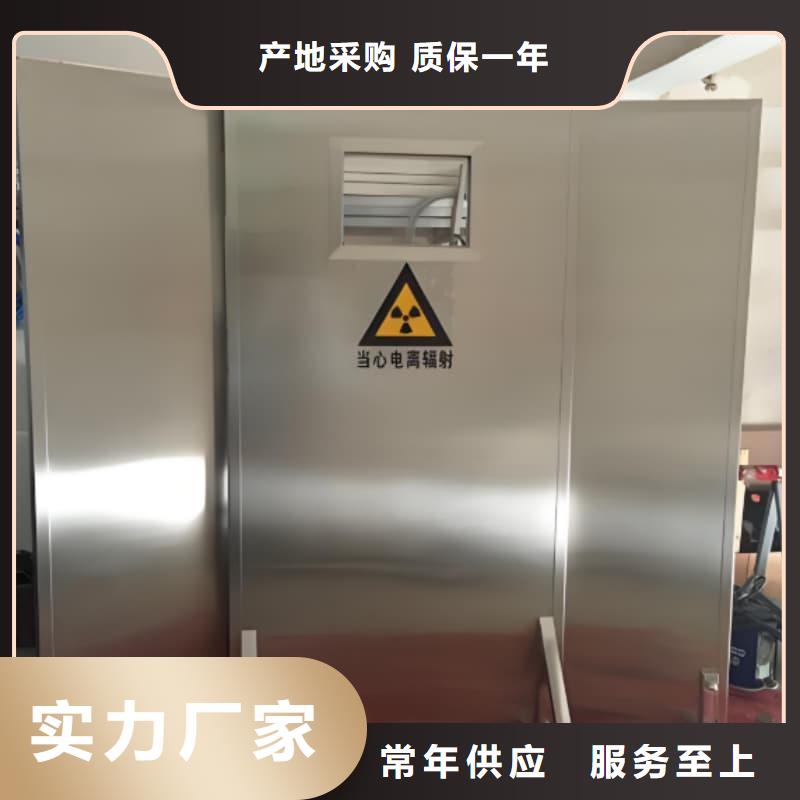 辐射防护铅屏风批发零售-定做_佳誉恒辐射防护工程有限公司