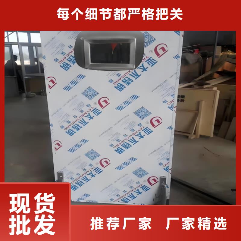 不锈钢铅屏风-不锈钢铅屏风专业品质