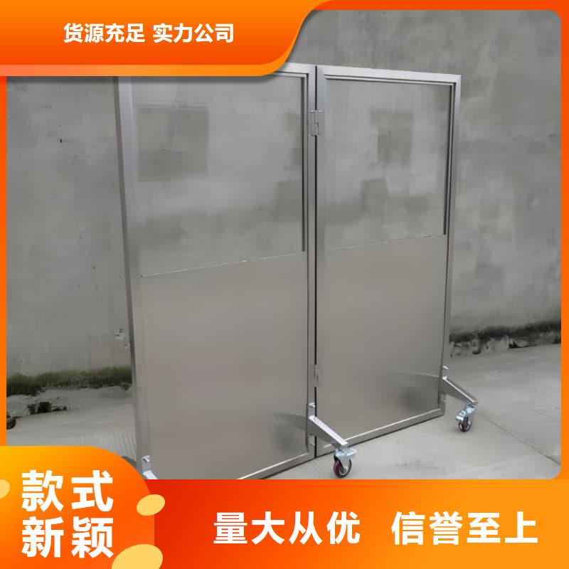 【放射线铅屏风】厂家