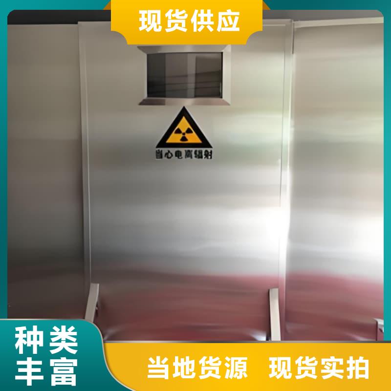 辐射防护铅屏风批发零售-定做_佳誉恒辐射防护工程有限公司