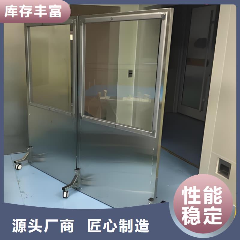 规格齐全的全透明铅屏风生产厂家