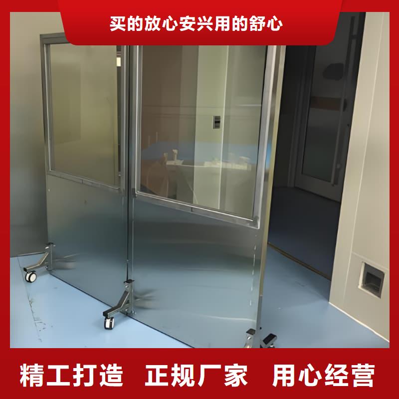 辐射防护铅屏风-全国接单