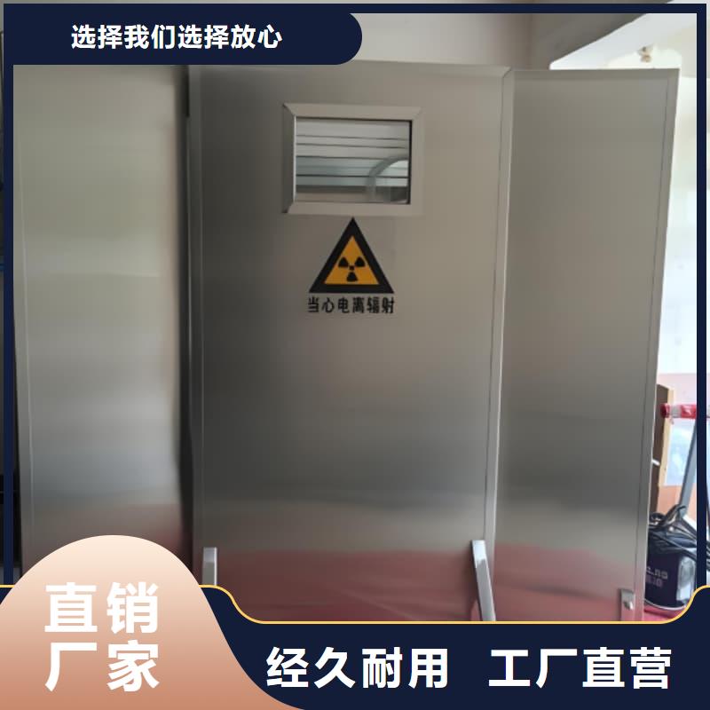 可移动单联铅屏风服务至上