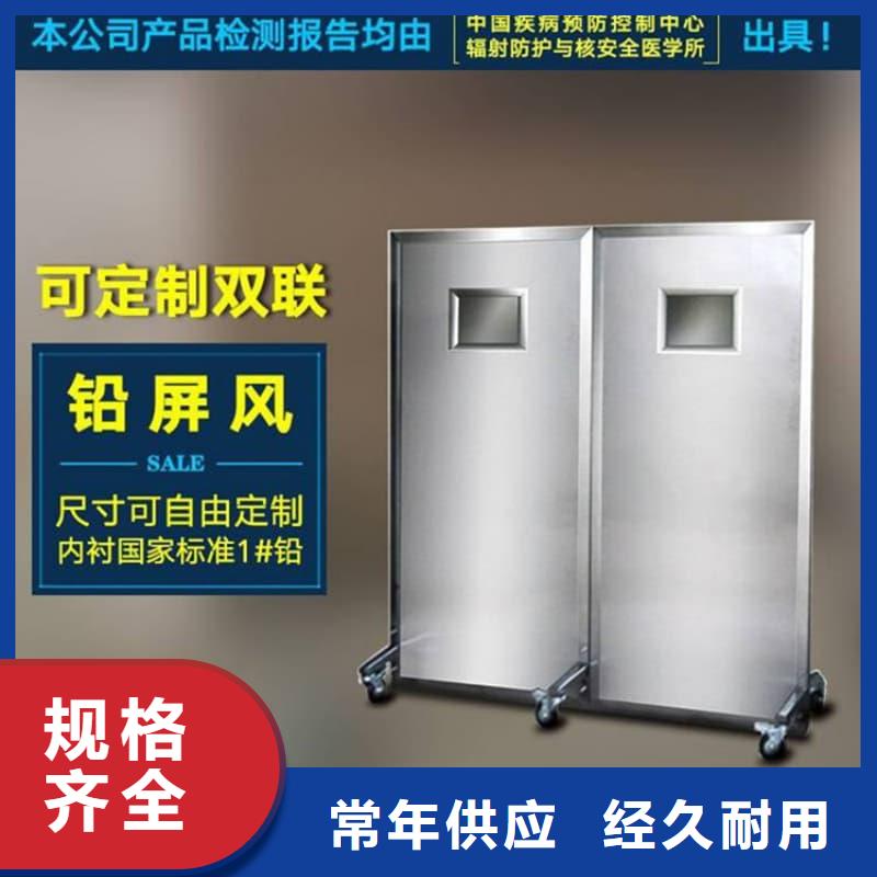 可移动单联铅屏风原厂定做