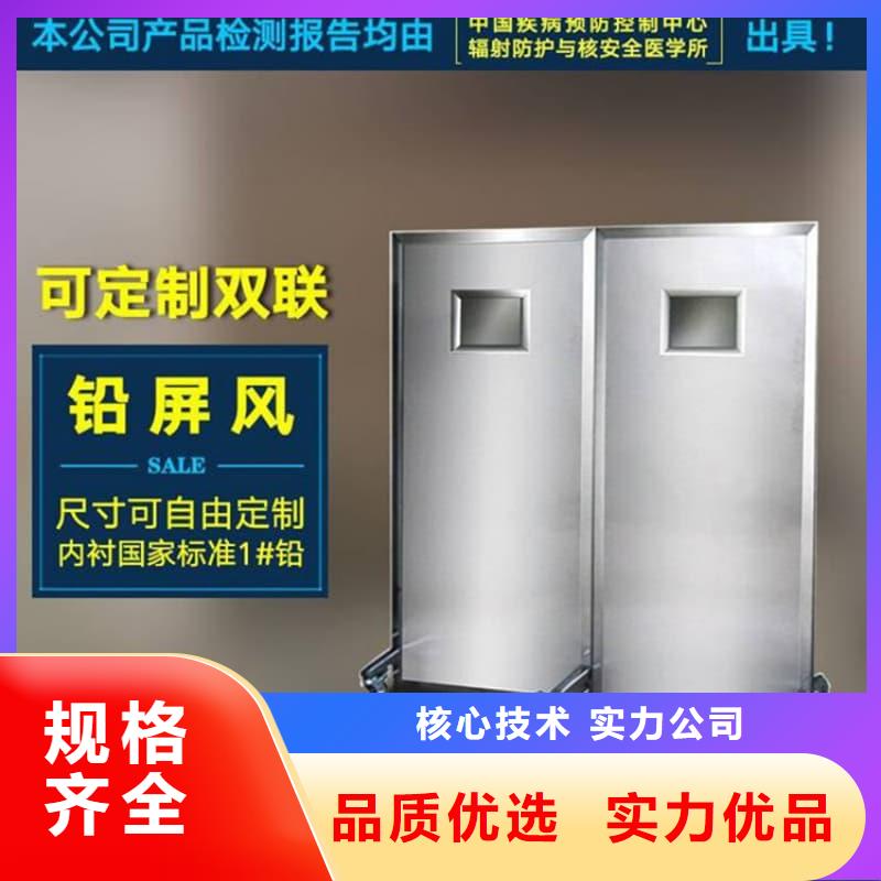 可移动单联铅屏风规格种类详细介绍品牌