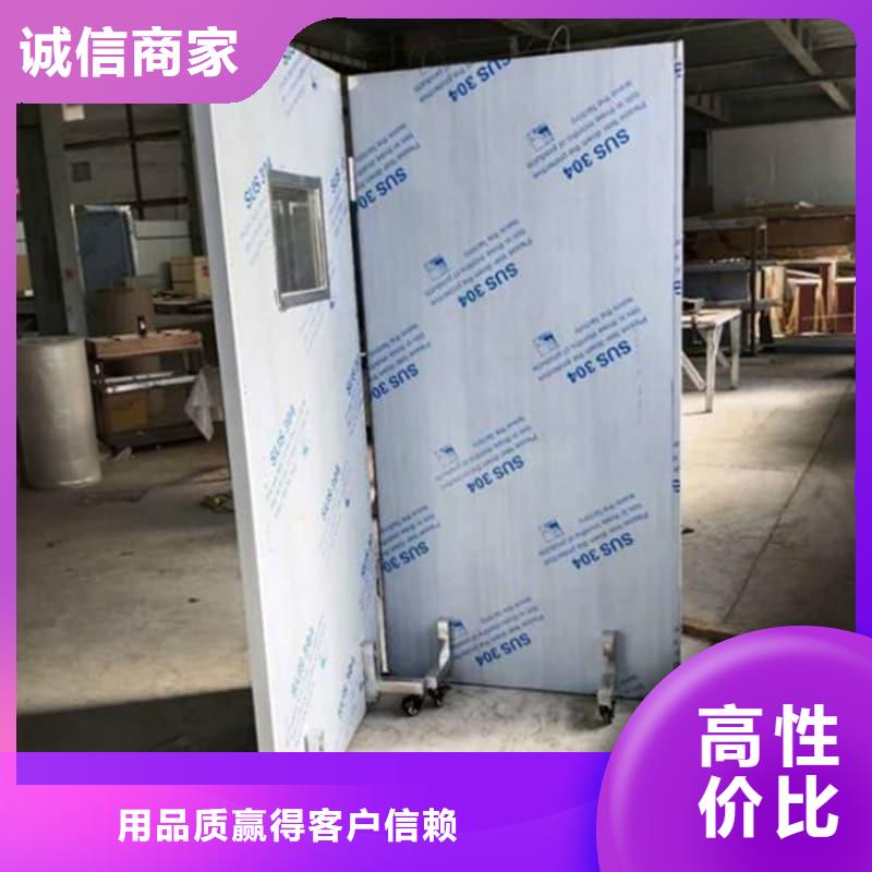 可移动单联铅屏风供应商价格