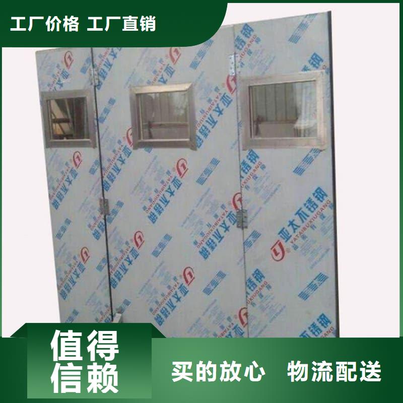 工业射线防护铅屏风工作原理