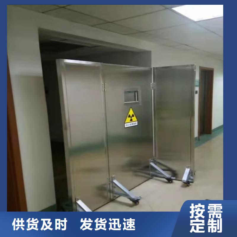 放射科防辐射铅屏风货源充足