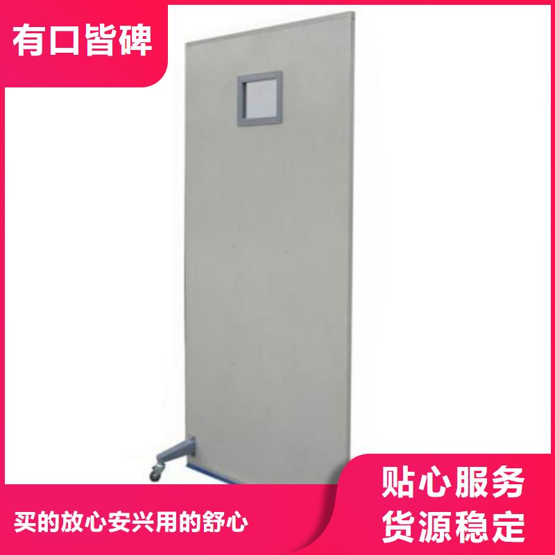 2025源头厂家#介入科铅屏风#专业定制