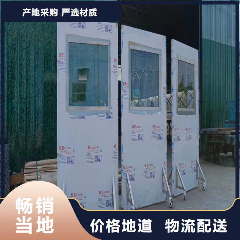 落地移动式铅屏风供货商