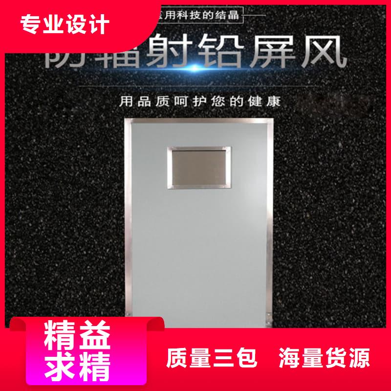 半透明铅屏风优点