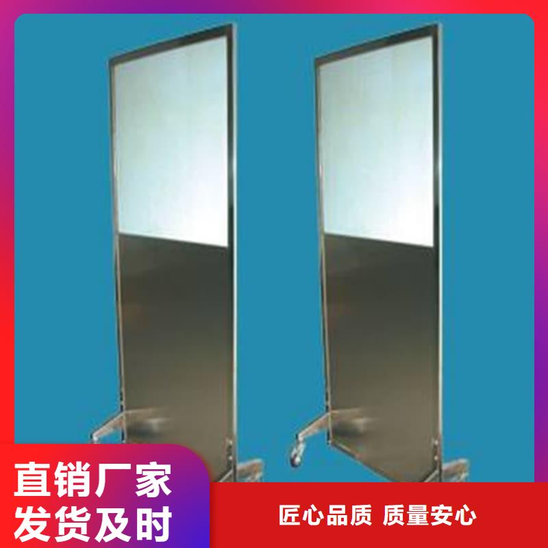 供应批发防辐射铅屏风-放心