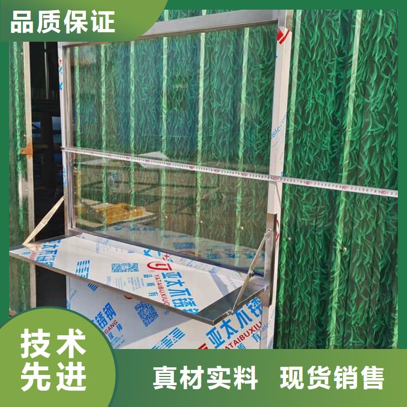 双联铅屏风 知识
