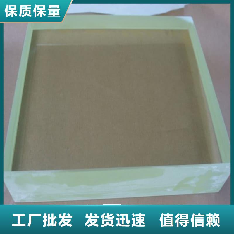 #放射线铅屏风#-品质保证