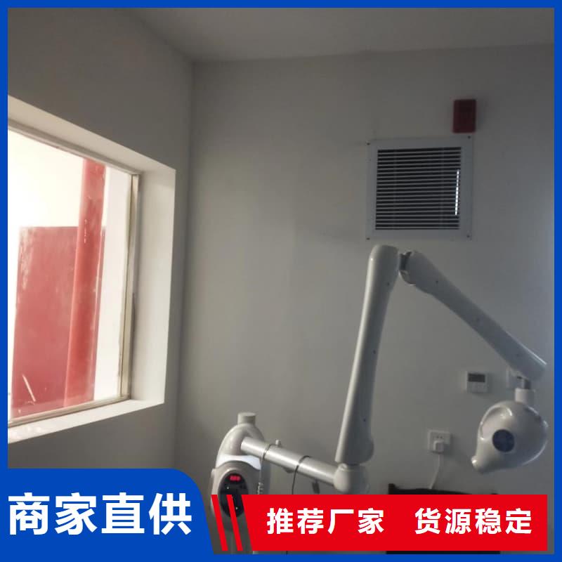 #工业探伤板安装#厂家现货