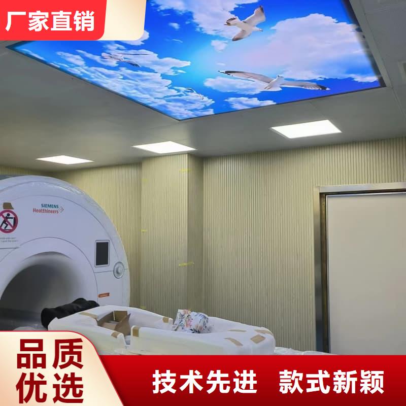 电磁屏蔽防护装修厂家直接发货