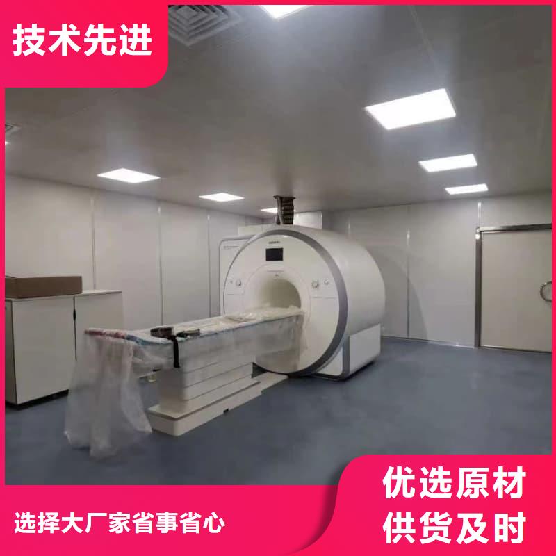 拍片室防辐射改造 品质甄选