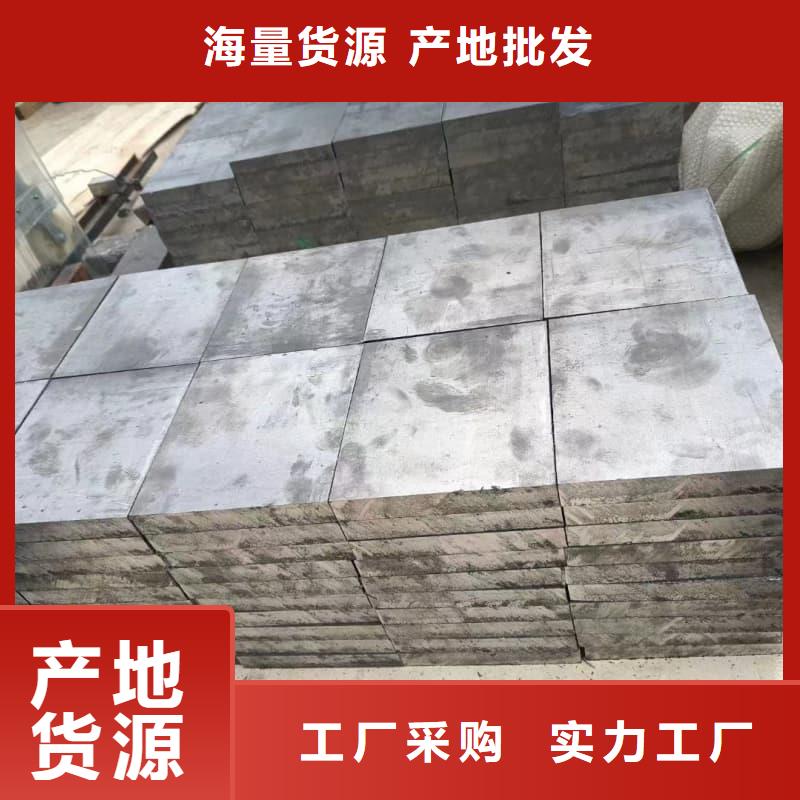 铅块现货-热线开通中